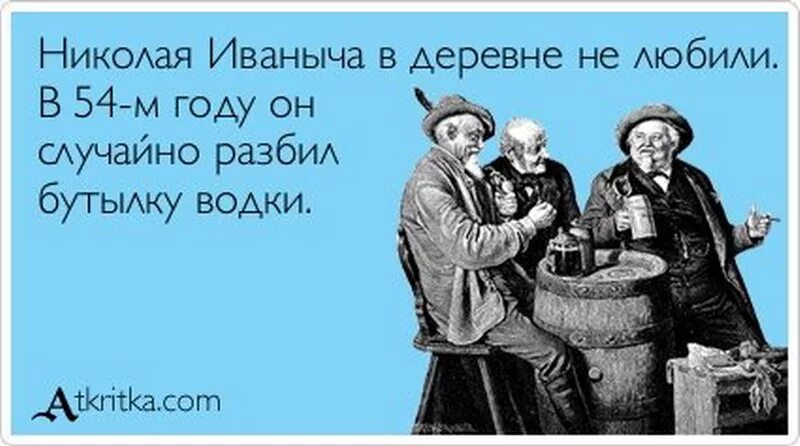 Совсем не пьющий человек