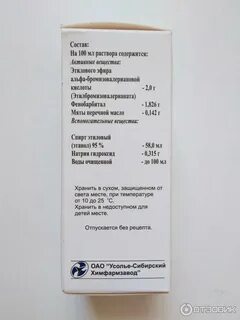Сколько капель нужно взрослому человеку