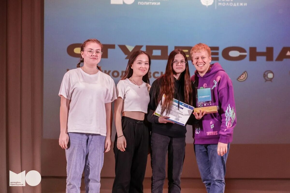 Фестиваль молодежи 2025. Фестиваль молодежи 2025
