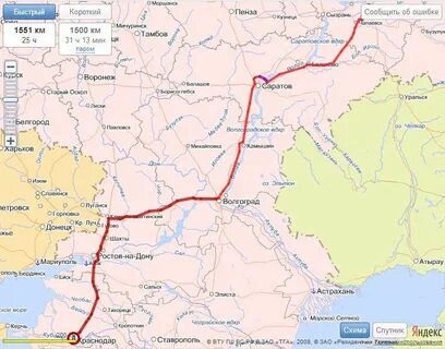 Каким поездом доехать до самары