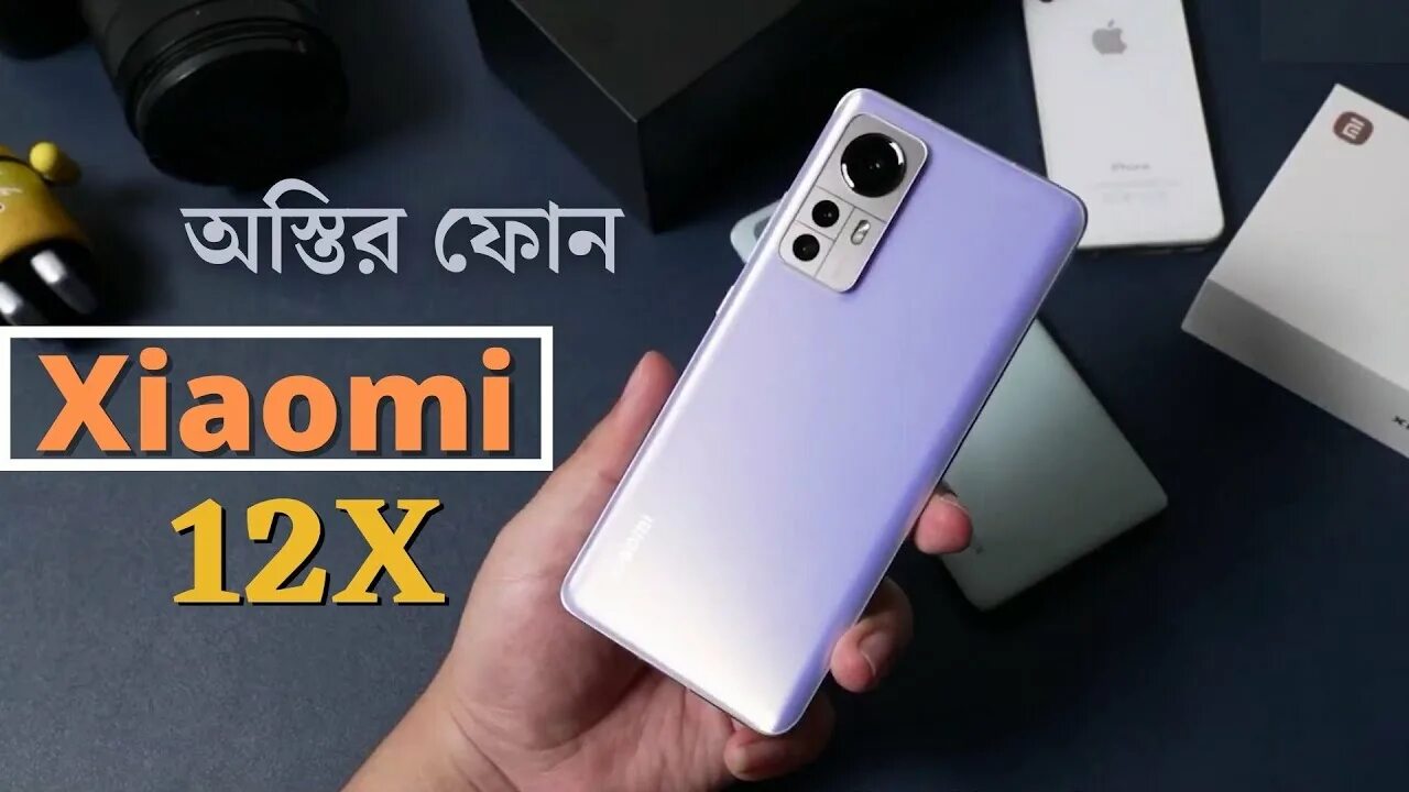 Xiaomi 12x. Xiaomi 12x Purple. Xiaomi Note 12 x. Xiaomi 12 Mini. Xiaomi 12 золотой