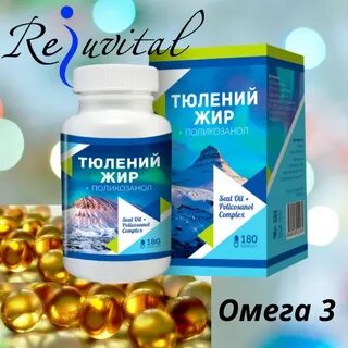 Омега 3 тюлений жир отзывы