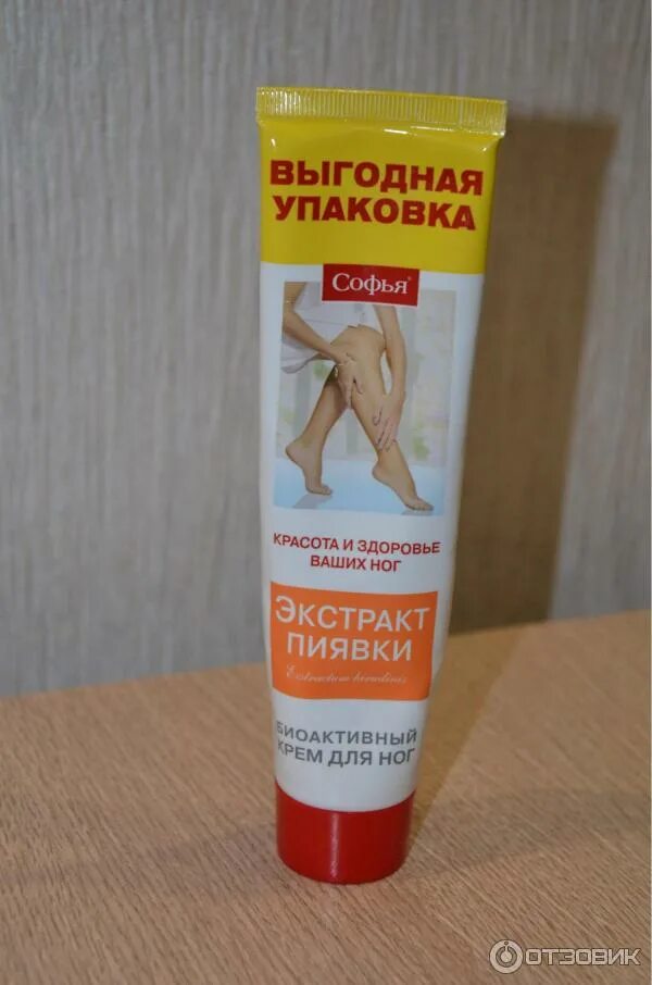 Крем экстракт пиявки для ног отзывы. Крем экстракт пиявки для ног отзывы. Мазь с экстрактом пиявки. Крем экстракт пиявки для ног отзывы. Гель для вен с охлаждающим эффектом.