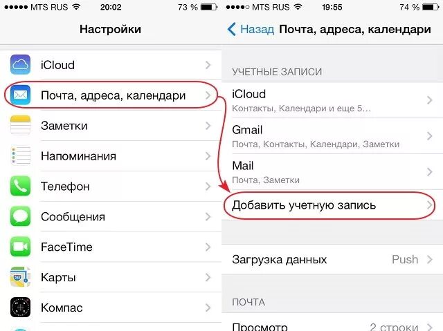 синхронизация айклауд айфон и макбук. синхронизация календарей двух айфонов. Iphone и синхронизация гугл. календарь синхронизация айфон. как настроить календарь на айфоне.