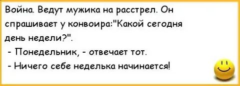 Веди мужчина