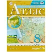 6 класс атлас по географии страница 3