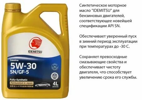 Моторное масло 5 в 40 характеристики