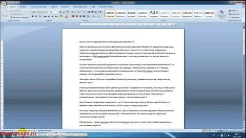 Узнать сколько включен