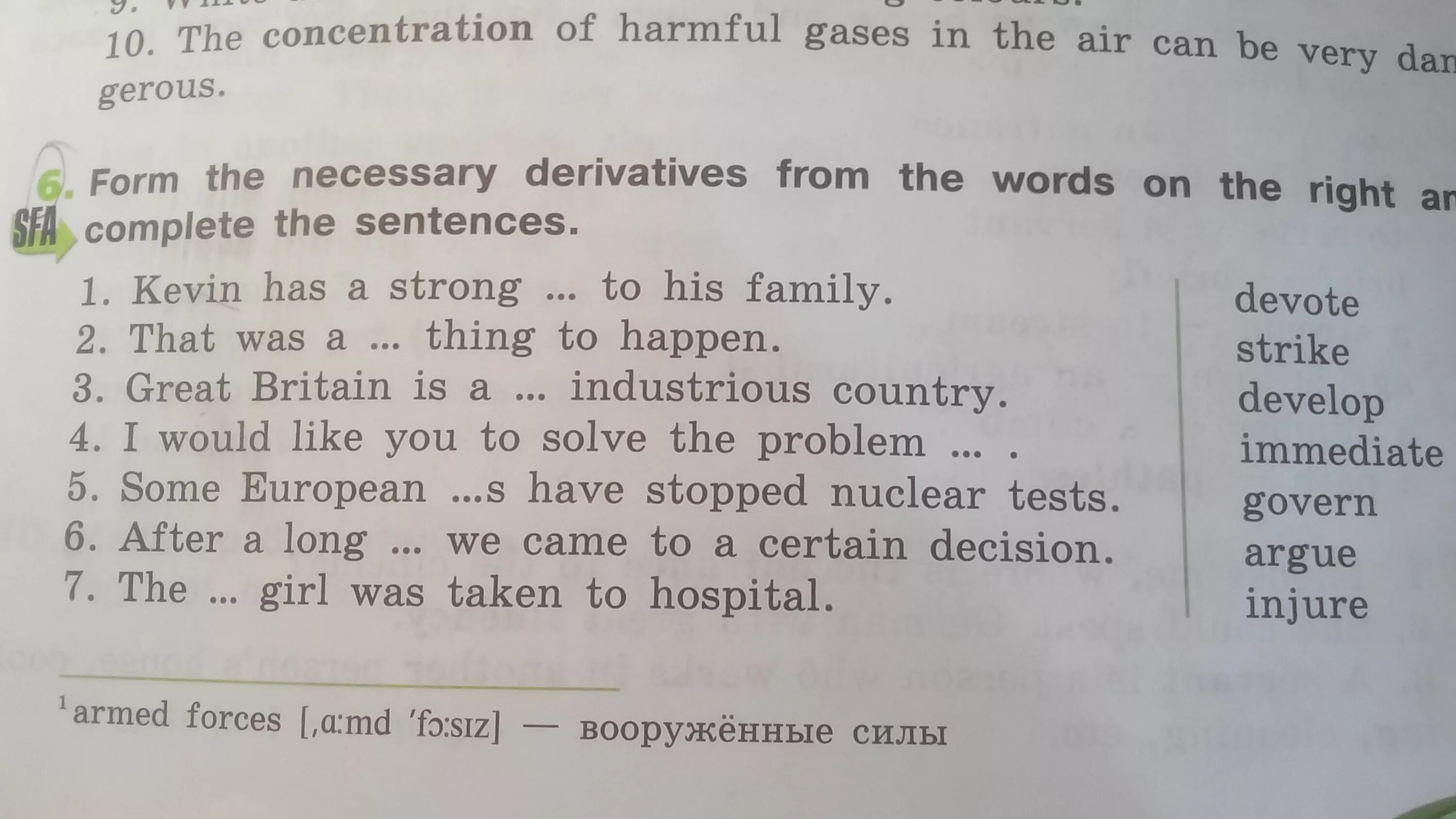 Choose the necessary word. Form the necessary derivatives from the Words on the right and complete the sentences. Derivatives from Words. Complete the sentences with the derivatives of the Words on the right ответ. Complete the sentences with the Words derived from.