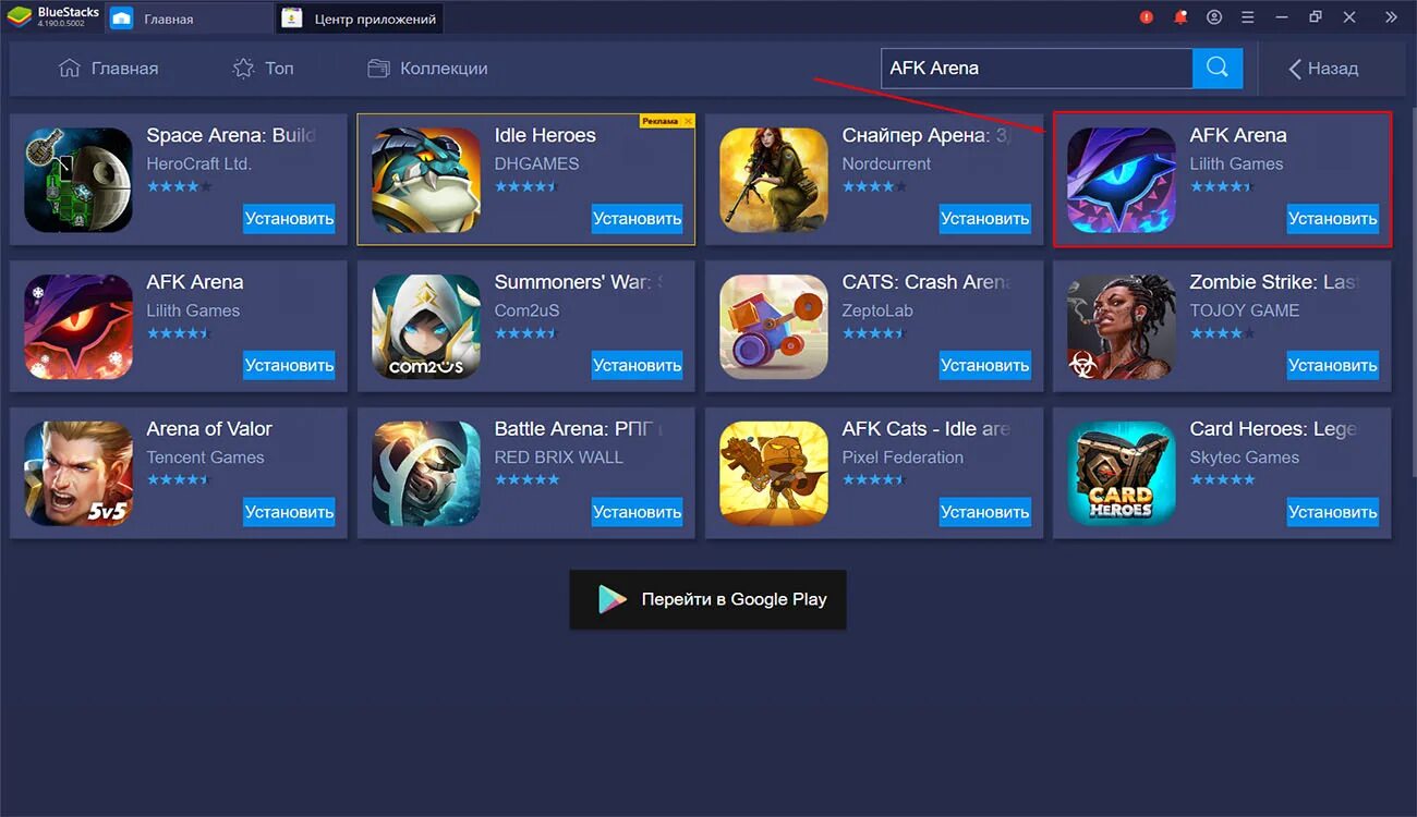 Arena программа имитационного моделирования. приложение для афк. X арена приложение. 14. программа resolume.