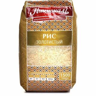 Золотой рис