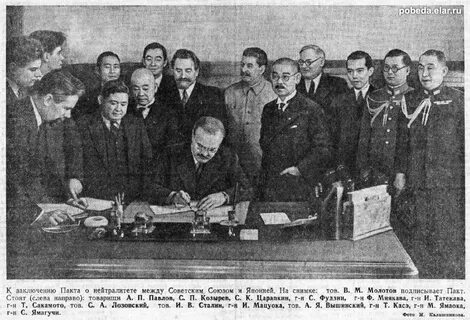 Советско японский мирный договор
