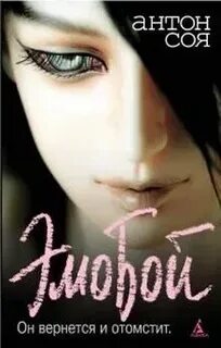 Читать книги антона куна