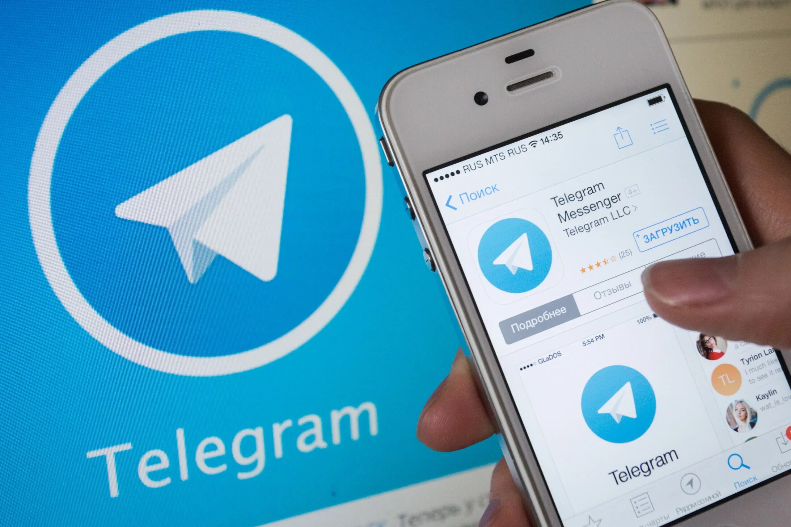 Telegram t