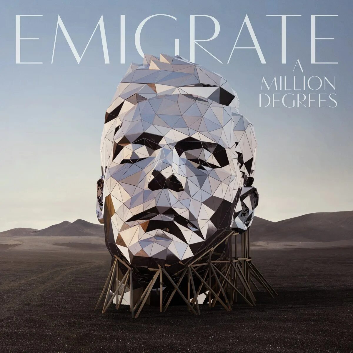 Top music album. Emigrate. Emigrate a million degrees. Emigrate 2022. Emigrate обложки.