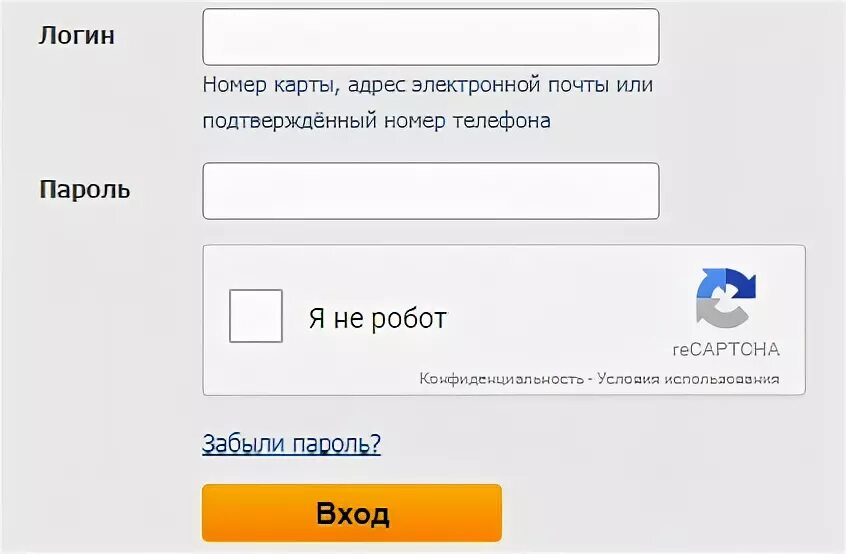 Ок вход по номеру телефона. Восстановления пароля Аэрофлот. Аэрофлот бонус личный кабинет войти. Как восстановить Аэрофлот бонус. Как восстановить пароль в личный кабинет Аэрофлота.