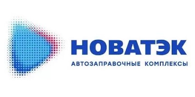 новатэк азс