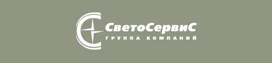 Spb info. Светосервис. Светосервис Кубань. ООО "Светосервис-СПБ". Светосервис логотип.