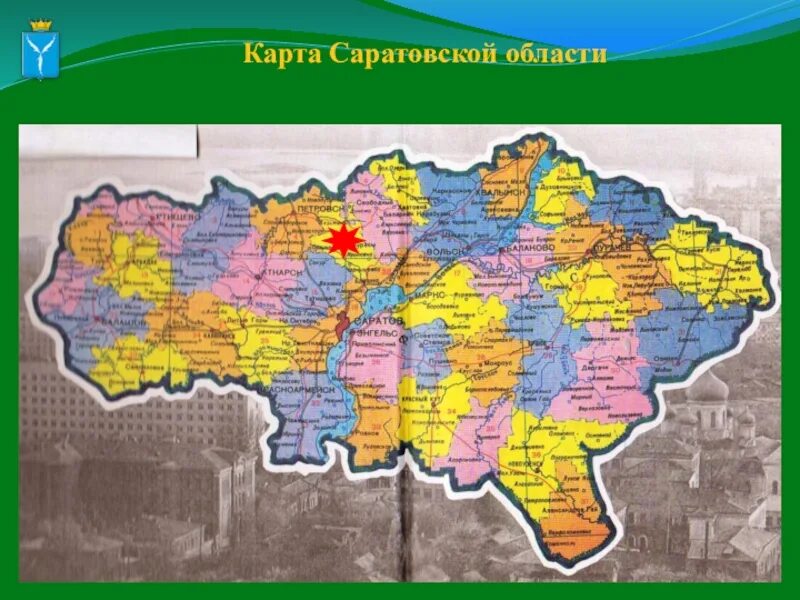 Карта г саратовской области. Карта Саратовской области подробная с деревнями. Карта Саратовской обл с городами. Карта Саратовской области с районами. Административная карта Саратовской области по районам.