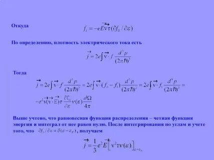 Тогда выше