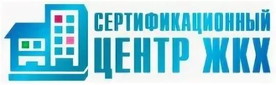 Центральное жкх