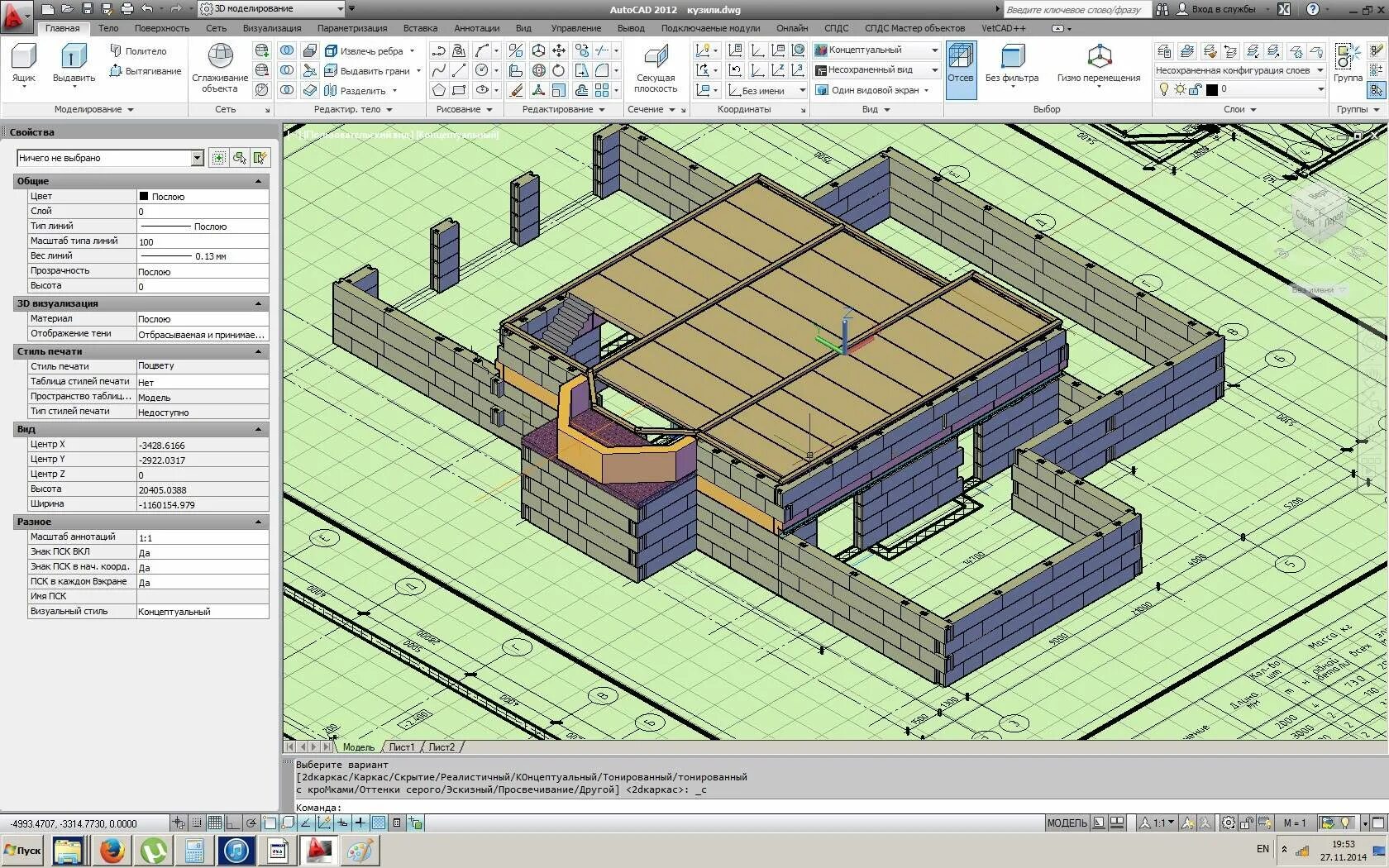 Autocad vs