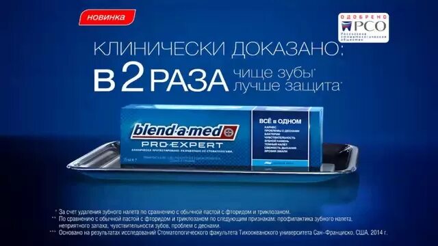 Реклама пасты. Хотите вырастить хороших детей? тратьте на них в два раза меньше денег. Пожелания врагам и недругам цитаты. Николай убедив всех. В два раза лучше.