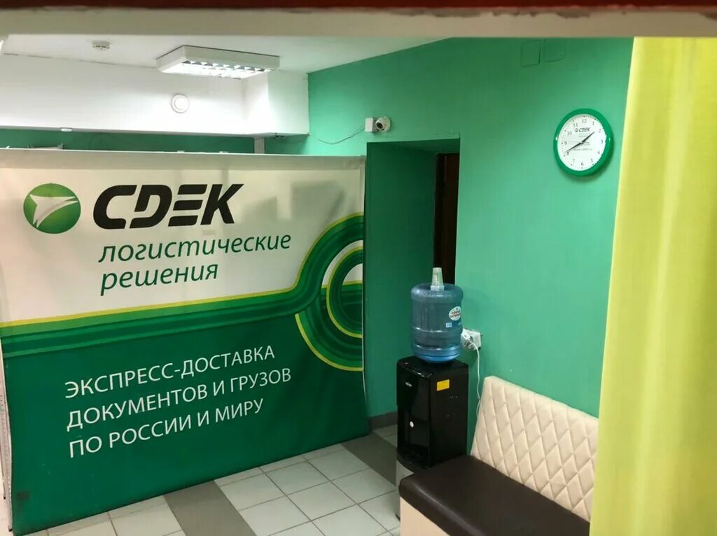 Сдэк нск. Офис сдэк железнодорожном. Зорге 1а новосибирск ветеринарная. Сдэк новосибирск. Сдэк новосибирск.