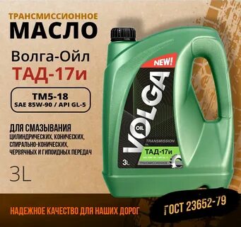 Тад 17и
