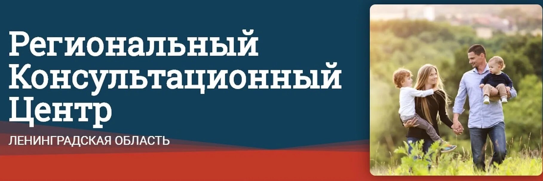Консультативный час. Консультативный центр. Региональный консультационный центр логотип. Региональный консультационный центр. Региональный консультационный центр.