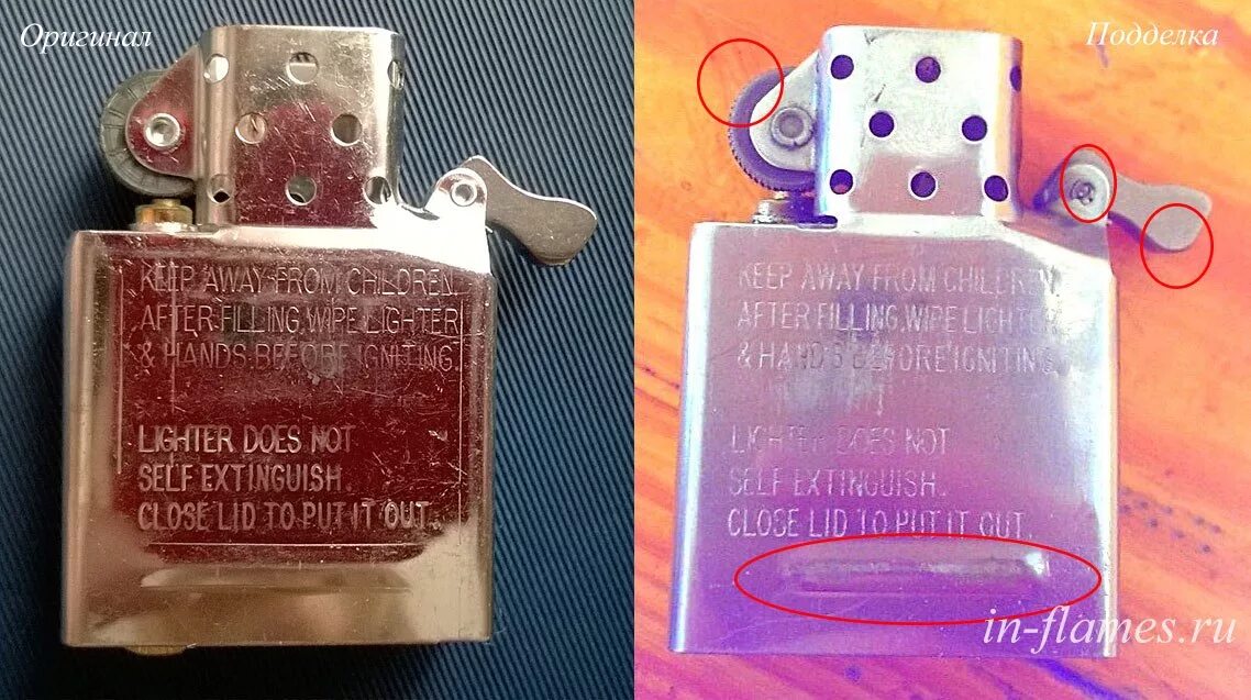 Как отличить zippo. Бензиновая зажигалка Zippo не оригинал.