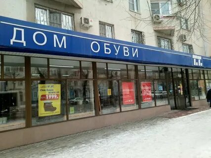Т 5 волгоград