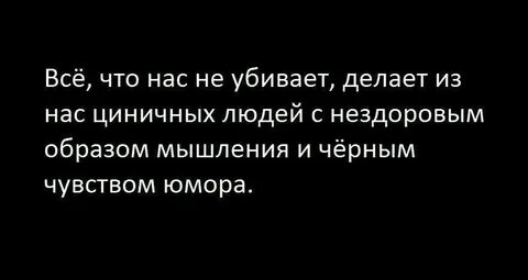 Погубить что сделать