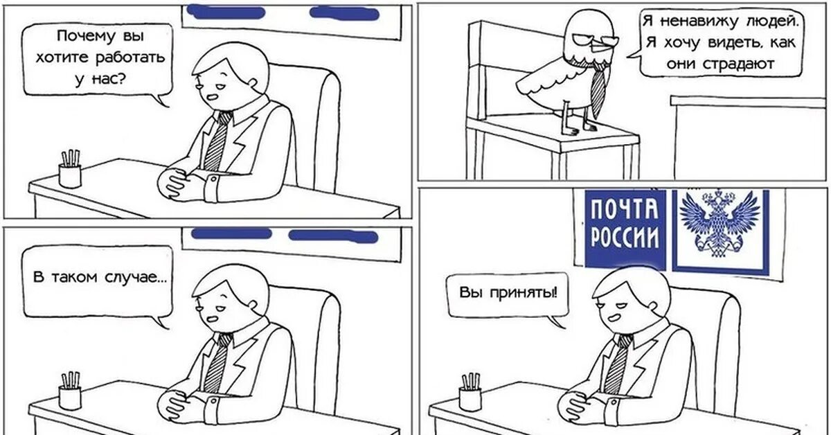 Почта не будет работать