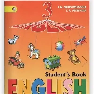 Учебник English 3. Английский язык 3 класс учебник. Английский 3 класс учебник. Учебник по английскому 3 класс. Английский 3 класс 2 часть с 27