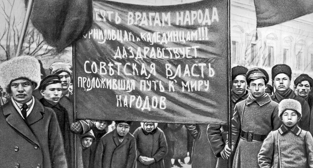 Большевиков народная. Лозунги Большевиков 1917 Октябрьская революция. 1917 Года Большевистская революция. Революционные лозунги. Большевистские лозунги.