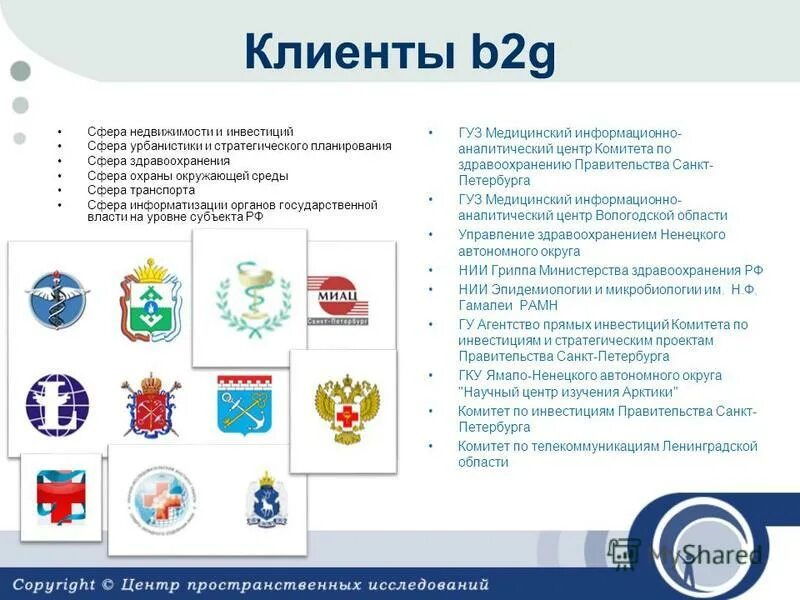 Санкт-петербург деловая делегация. Расчетно информационный. Беглов фсс. Асу еирц москвы. Регламент по оплате.