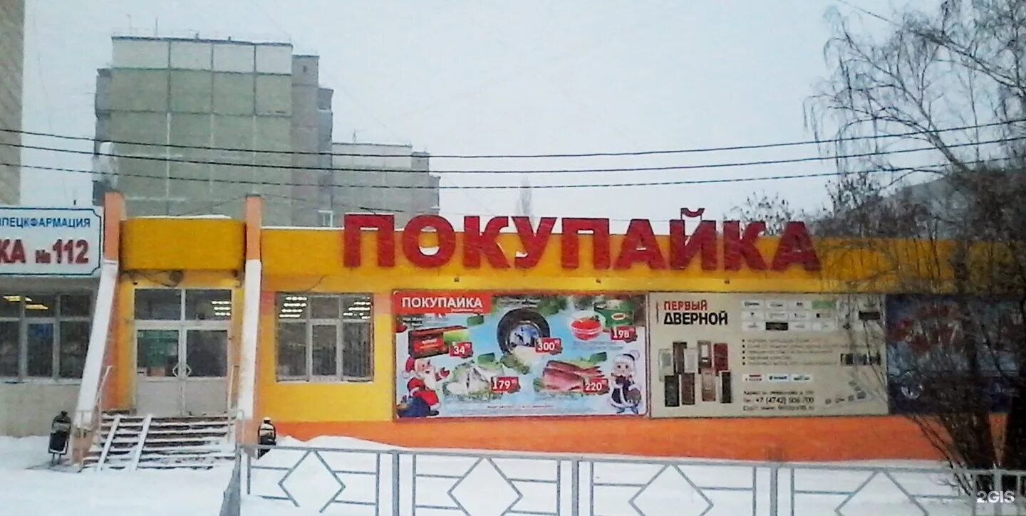 московская 117 липецк