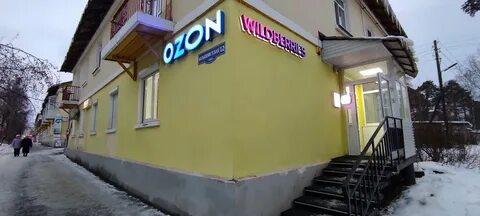 Эстетика краснокамск большевистская