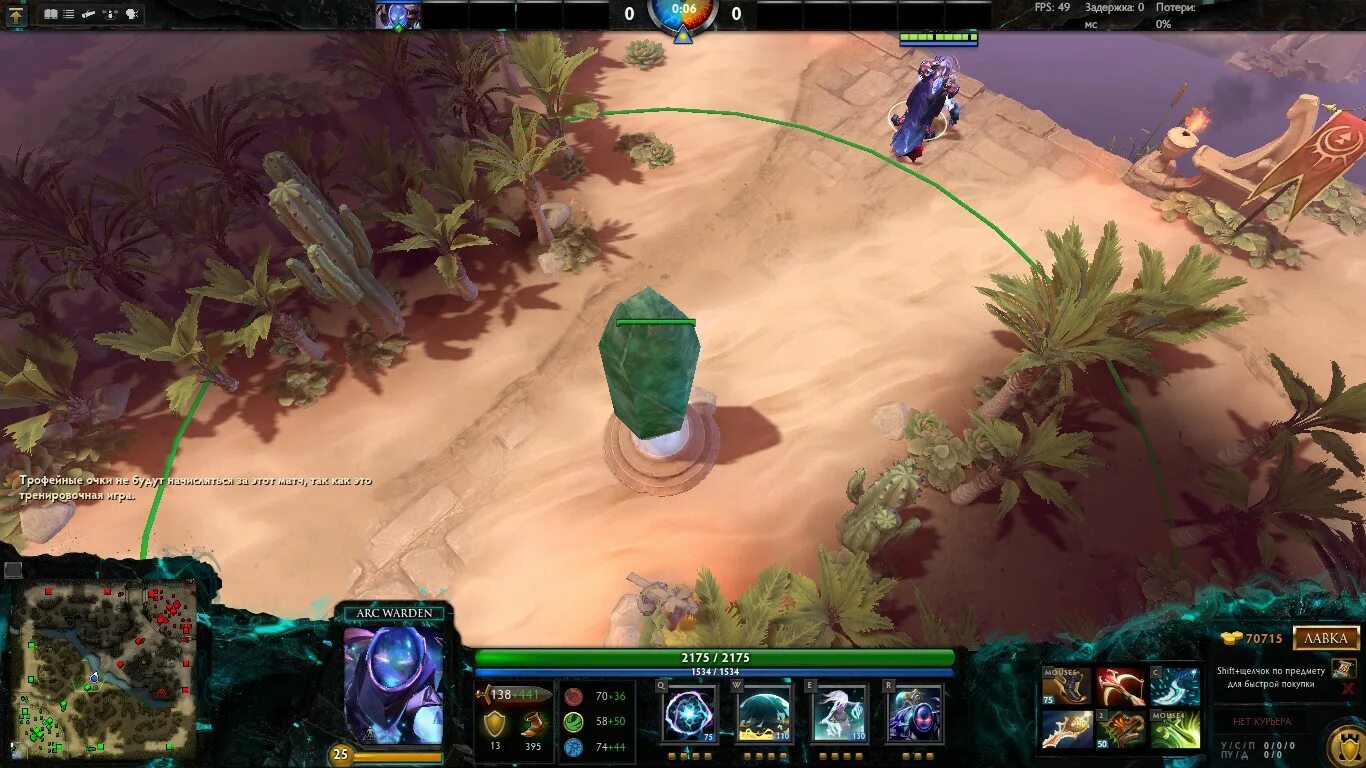 Дота программа. Dota 2 моды. визуальные моды дота 2. potato mod dota 2. дот мод в2.