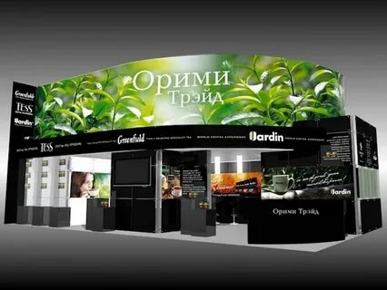 Компания trade