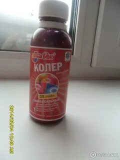 Хочешь я твоим колером буду