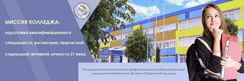 Колледжи пенза после 9 класса бюджет