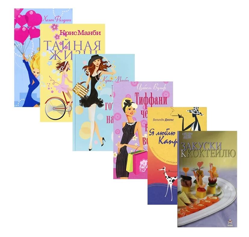 Романтическая комедия книги. Walking the halls. Романтическая книга современная. Романтическая комедия книги. Романтическая комедия книги.