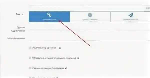 Как подписаться на push рассылку в ggstandoff. Рассылки в сообществе вконтакте. подписаться на рассылку в вк. как подписаться на рассылку в вк в группе. рассылка в вк с группы.