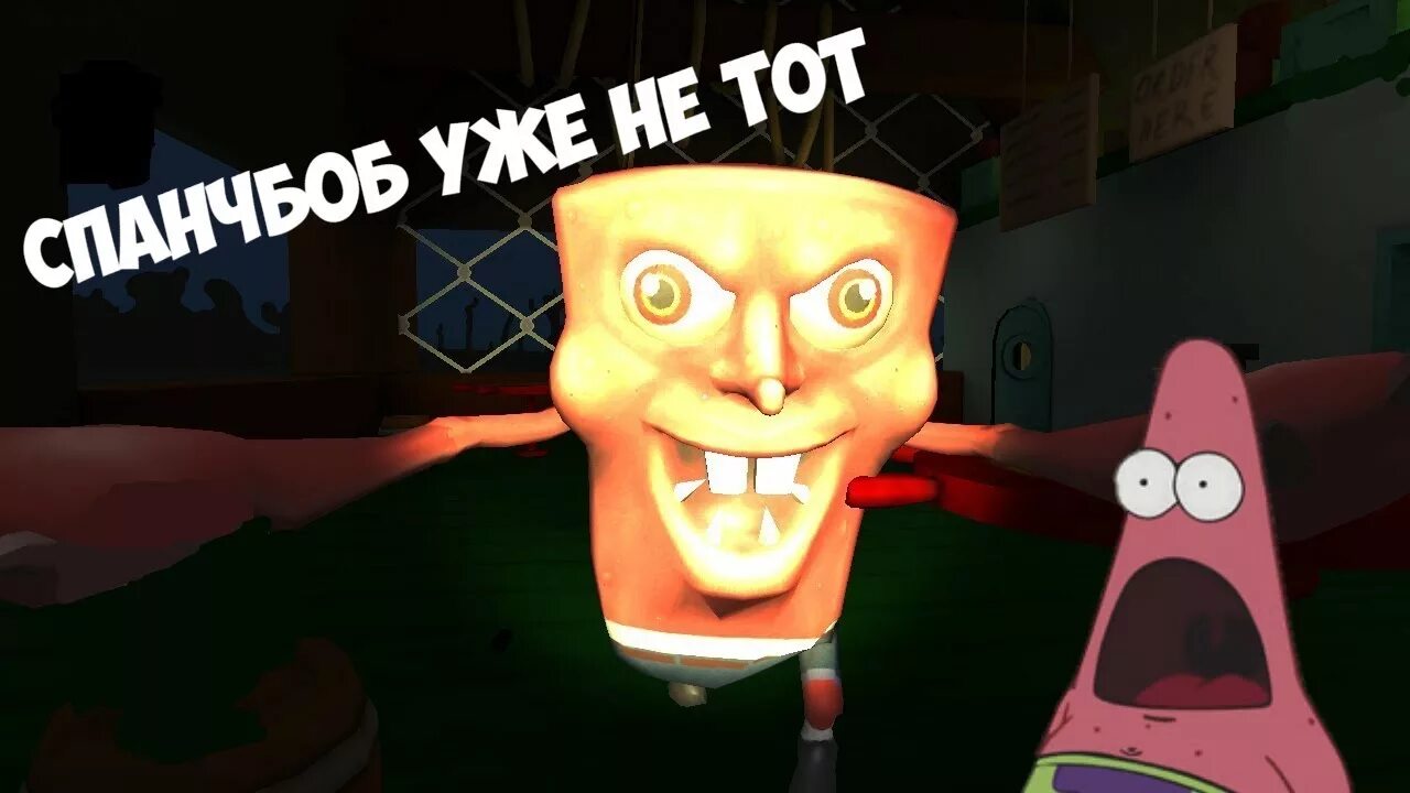 Хоррор Krusty Krab Nightmare. Страшный губка Боб игра. Спанч боб хоррор игра