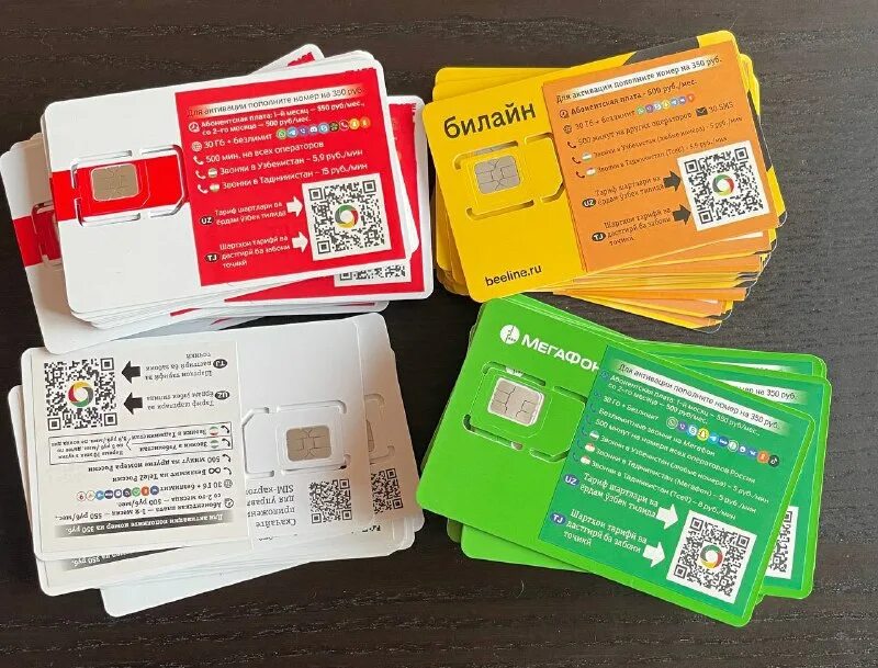 Карта сом. Симки разных операторов. Цвет сим карты тинькофф. Sim карты 1ff. Бесплатная симка с доставкой.