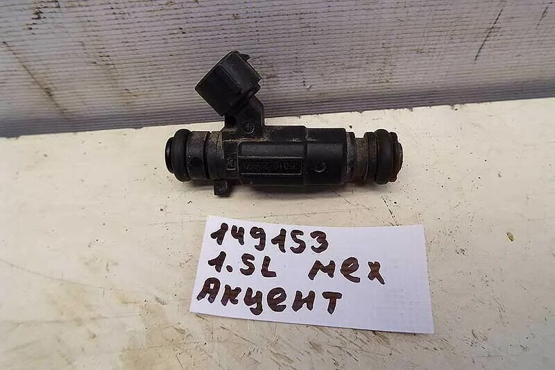 5. Топливные форсунки акцент 1. Топливные форсунки акцент тагаз. Прокладка форсунок акцент тагаз. Форсунки акцент тагаз 16 клап.