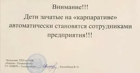 Автоматически становится