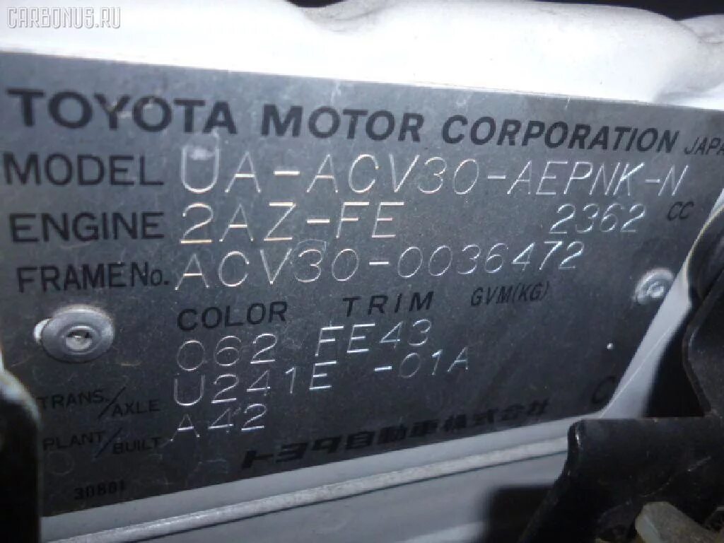 Номера кузовов camry. Вин номер тойота камри 30. шильдик код краски тойота камри 30. номер кузова камри 30 кузов. маркировочная табличка toyota camry 40.